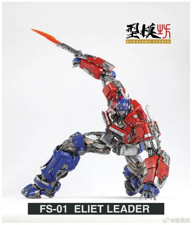 FS-01 Elite Leader | Fantasmo Studio