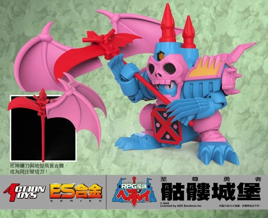 Ghost Castle ES Gokin | RPG Densetsu Hepoi | Action Toys