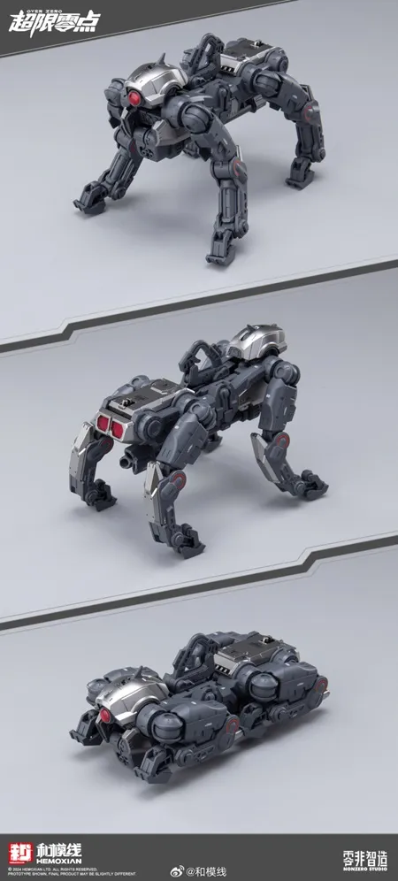 UTX-6030 Tastier 1/10 Scale Model Kit | Over Zero Series | HeMoXian