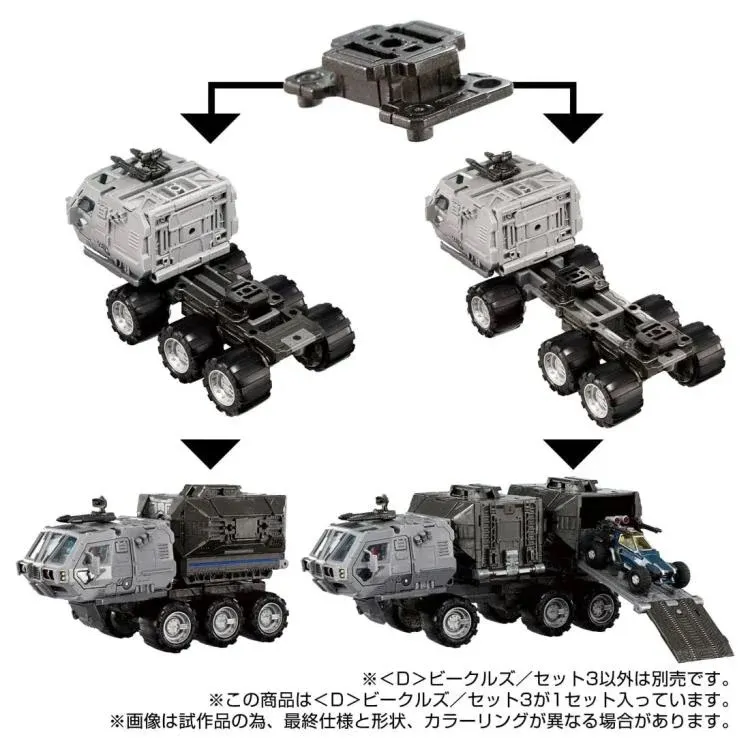 D-03 D Vehicles Set 3 | Diaclone Reboot