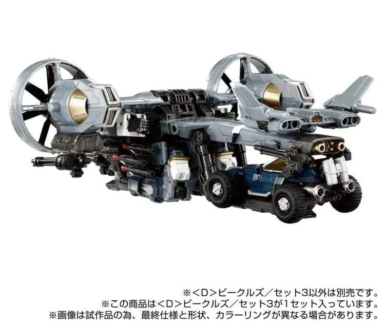 D-03 D Vehicles Set 3 | Diaclone Reboot