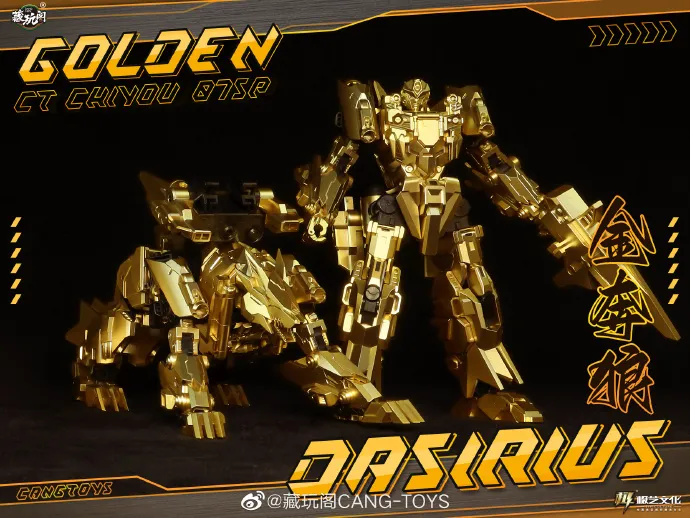 Golden Chiyou Combiner Set of 8 | CANG-TOYS