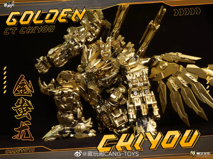 Golden Chiyou Combiner Set of 8 | CANG-TOYS