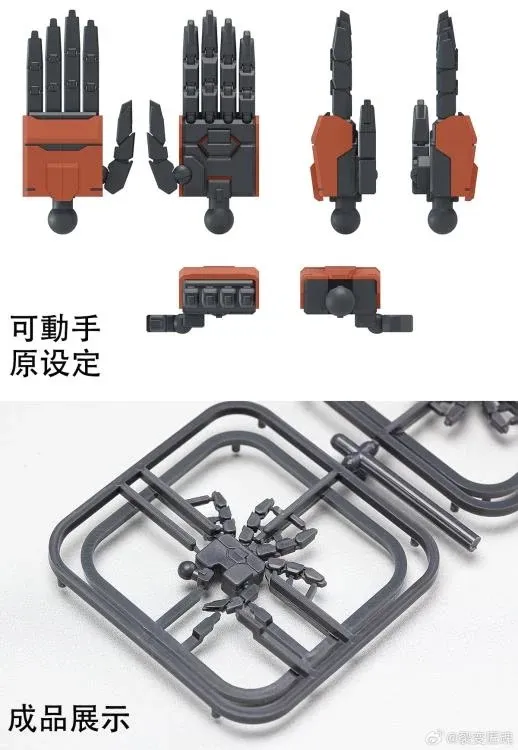 Annihilation 1/100 Scale Model Kit | Fission Craftsman Soul