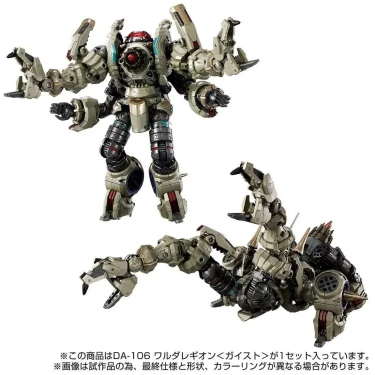 DA-106 Waruder Legion Geist | Diaclone Reboot
