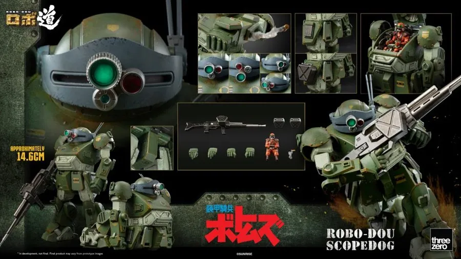 Scopedog ROBO-DOU | Armored Trooper Votoms | threezero