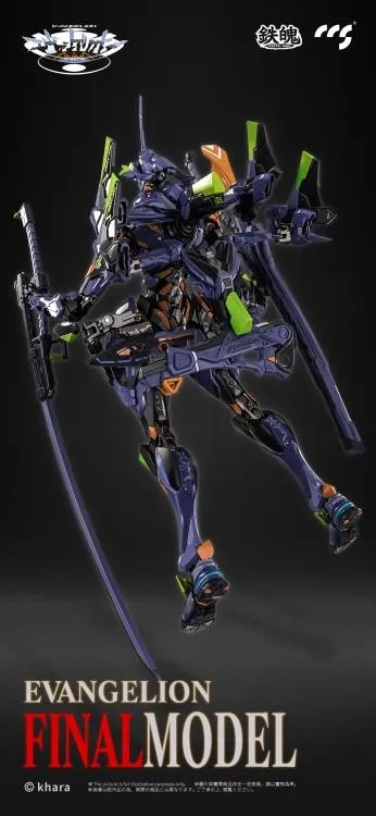 EVA-01 Final Model MORTAL MIND | Neon Genesis Evangelion: ANIMA | CCSToys