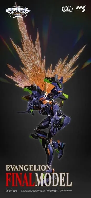 EVA-01 Final Model MORTAL MIND | Neon Genesis Evangelion: ANIMA | CCSToys