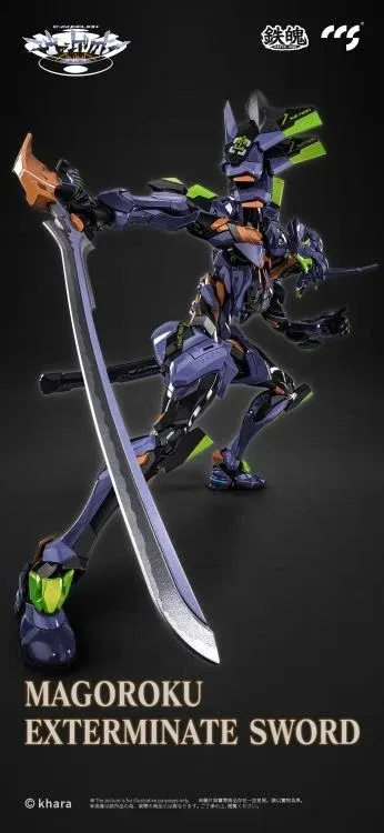 EVA-01 Final Model MORTAL MIND | Neon Genesis Evangelion: ANIMA | CCSToys