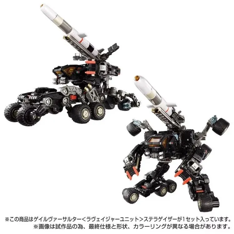 TM-27 Tactical Mover Gale Versaulter (Ravager Unit) Stellar Gazer | Diaclone Reboot