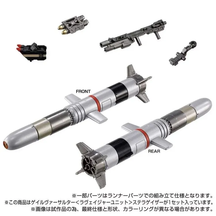 TM-27 Tactical Mover Gale Versaulter (Ravager Unit) Stellar Gazer | Diaclone Reboot