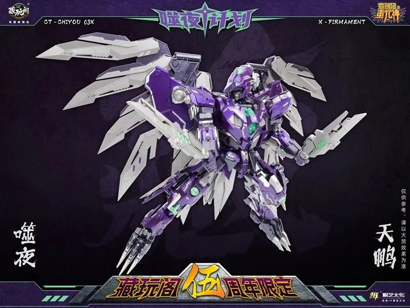 CT-Chiyou-03X X-Firmament | CANG-TOYS