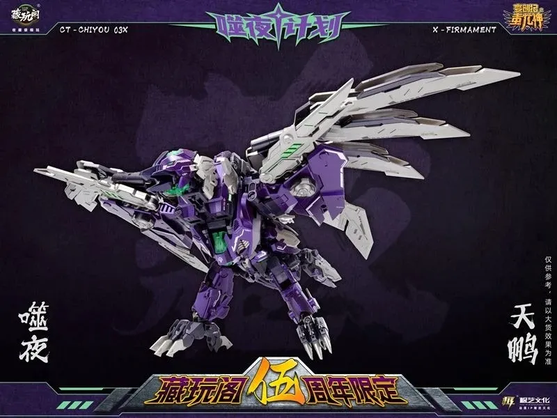 CT-Chiyou-03X X-Firmament | CANG-TOYS