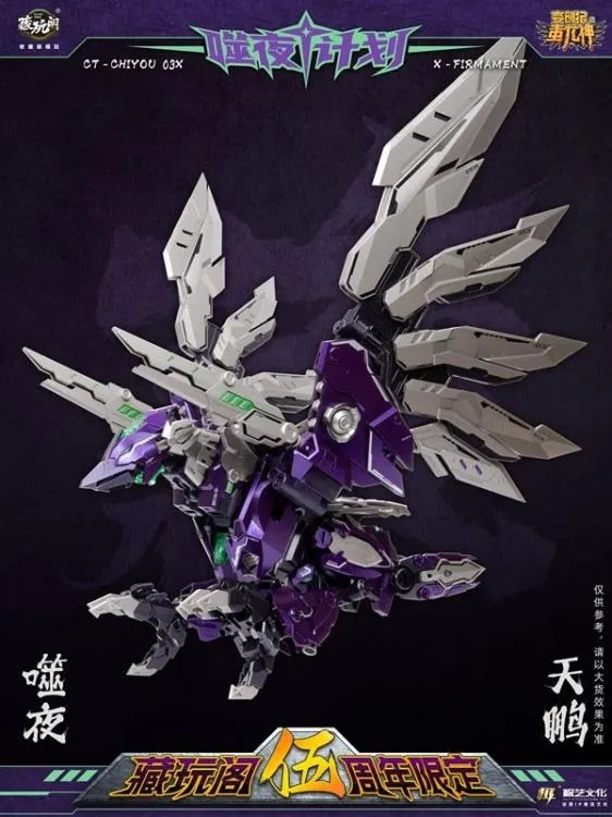CT-Chiyou-03X X-Firmament | CANG-TOYS