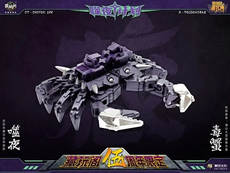 CT-Chiyou-03X X-Firmament | CANG-TOYS