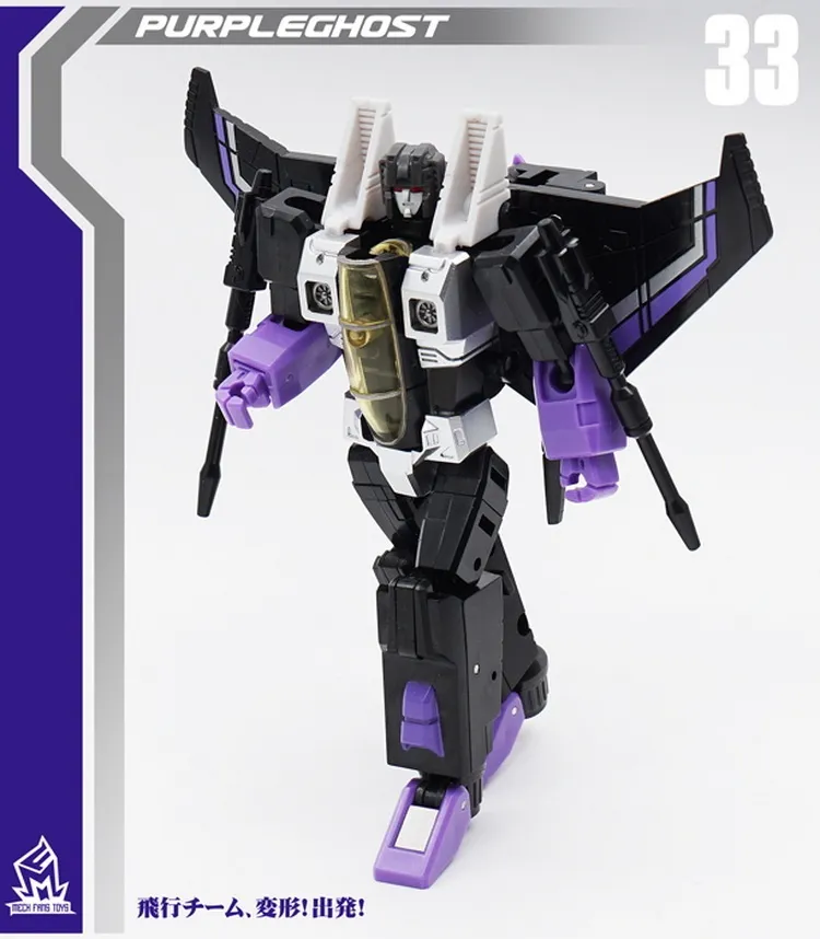 F-01 Overlord In The Air Set of 3 | MFT Transformation | Mechanic Toys