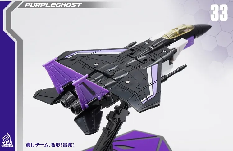 F-01 Overlord In The Air Set of 3 | MFT Transformation | Mechanic Toys