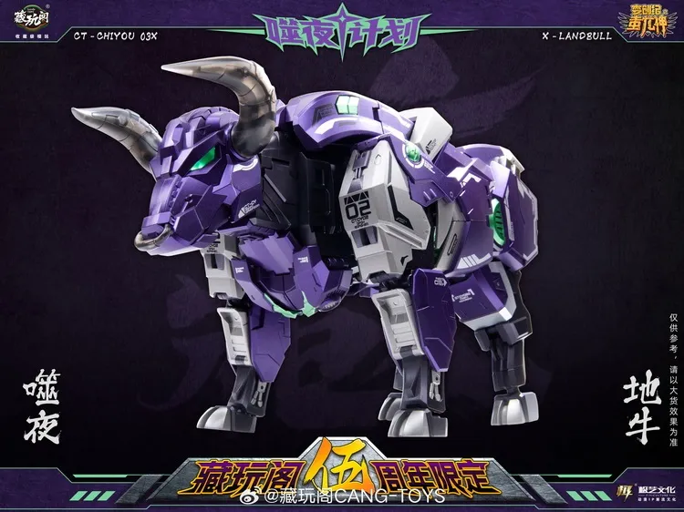 CT-Chiyou-02X X-Landbull | CANG-TOYS
