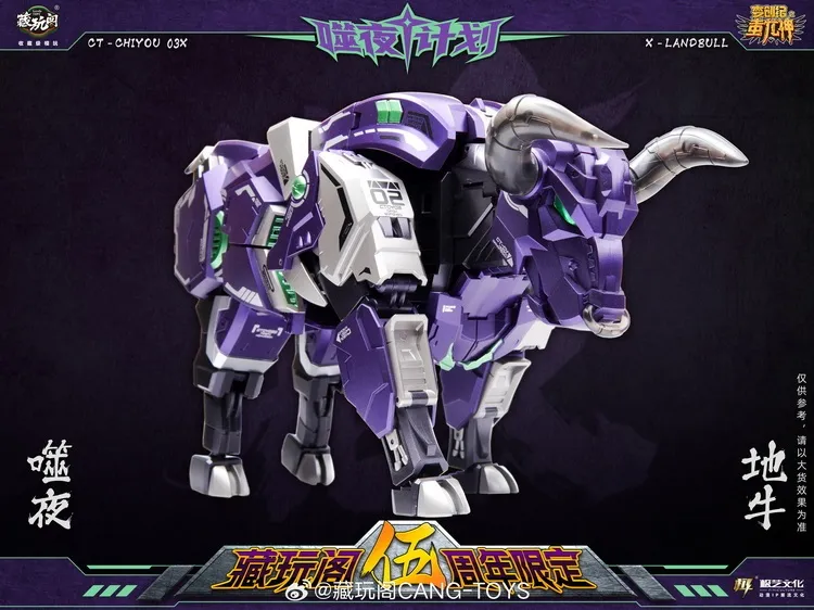 CT-Chiyou-02X X-Landbull | CANG-TOYS