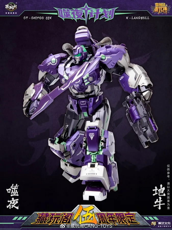 CT-Chiyou-02X X-Landbull | CANG-TOYS