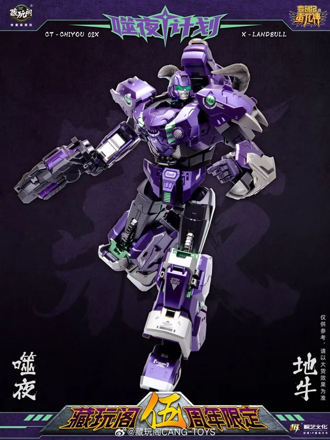CT-Chiyou-02X X-Landbull | CANG-TOYS