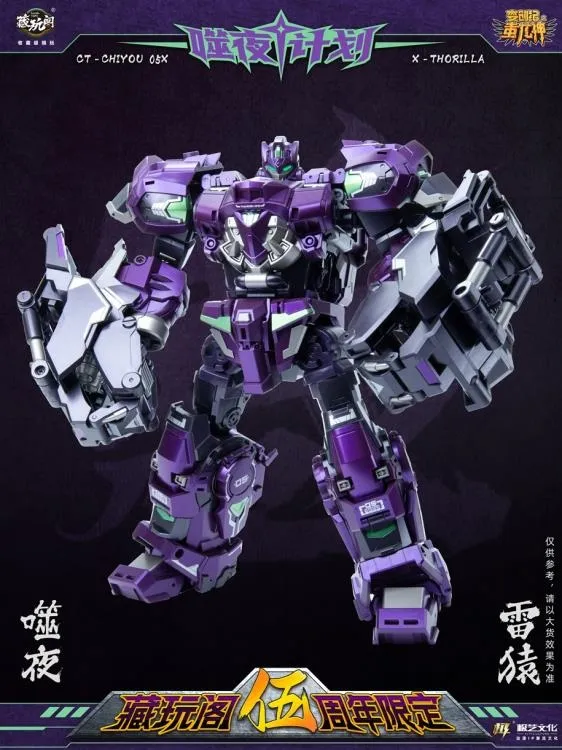 CY05X Thorilla and CY08X Rusirius Set of 2 | CANG-TOYS