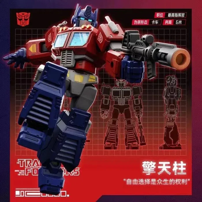 G1 Galaxy Version Vol. 1 Box of 9 Blind Box Model Kits | Transformers | Blokees