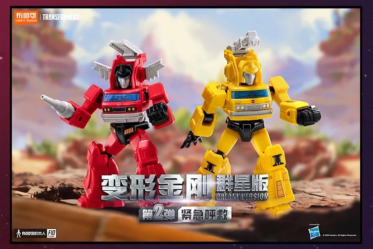 G1 Galaxy Version Vol. 2 Box of 9 Blind Box Model Kits | Transformers | Blokees