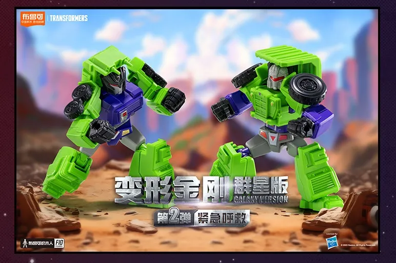 G1 Galaxy Version Vol. 2 Box of 9 Blind Box Model Kits | Transformers | Blokees