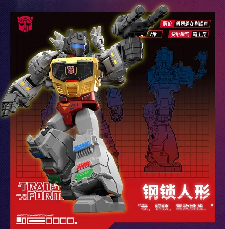 G1 Galaxy Version Vol. 2 Box of 9 Blind Box Model Kits | Transformers | Blokees