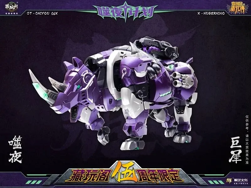 CT-Chiyou-06X X-Hugerhino | CANG-TOYS