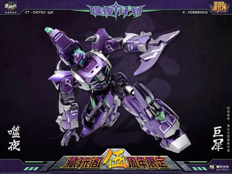 CT-Chiyou-06X X-Hugerhino | CANG-TOYS