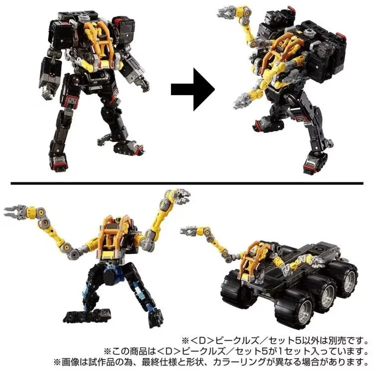 D-05 D Vehicles Wave 5 | Diaclone Reboot