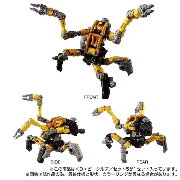 D-05 D Vehicles Wave 5 | Diaclone Reboot