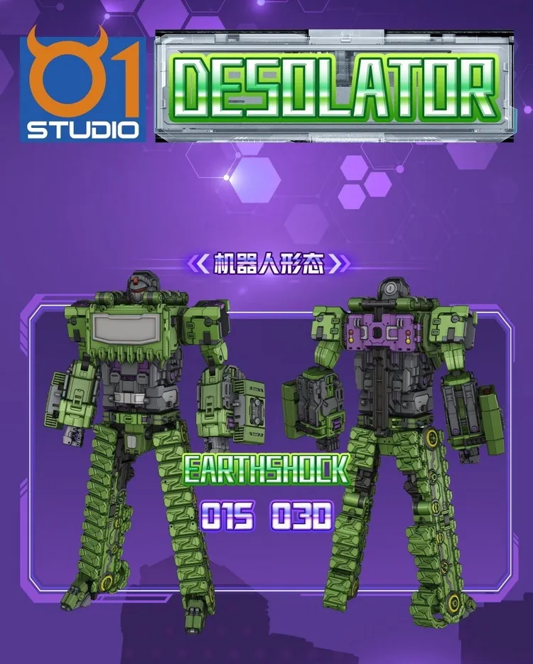 01S03D Earthquake | 01Studio Desolator Combiner