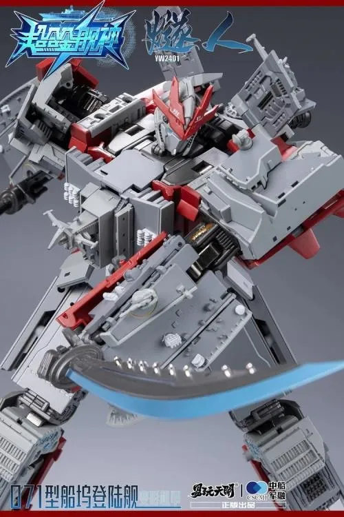 YW2401 SuiRen Amphibious Transport Ship Type 71 | TOYSEASY