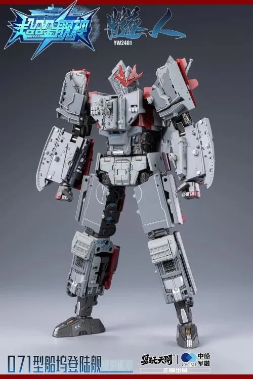 YW2401 SuiRen Amphibious Transport Ship Type 71 | TOYSEASY