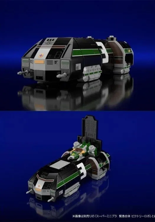 Grand Liner Super Mini-Pla Model Kit | KyuuKyuu Sentai GoGoFive | Bandai Spirits