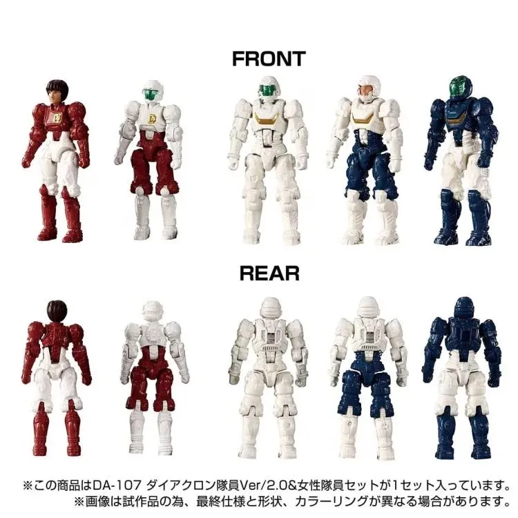 DA-107 Dia-Nauts and Female Member Version 2.0 Set of 5 | Diaclone Reboot