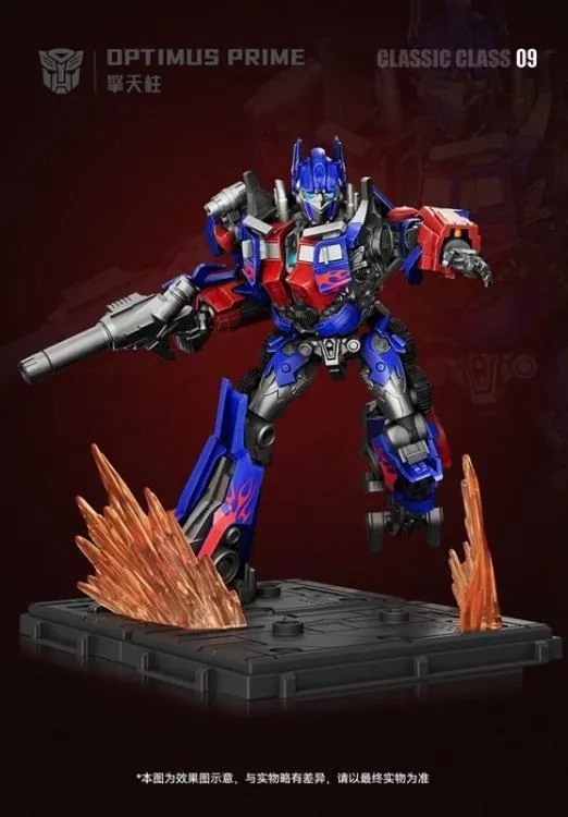 Optimus Prime Classic Class Model Kit | Transformers (2007) | Blokees