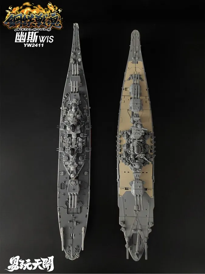YW2411 BB-64 USS Wisconsin Battleship WIS | Metal Souls | TOYSEASY