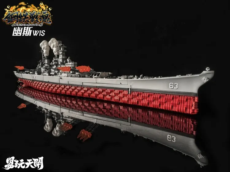 YW2411 BB-64 USS Wisconsin Battleship WIS | Metal Souls | TOYSEASY