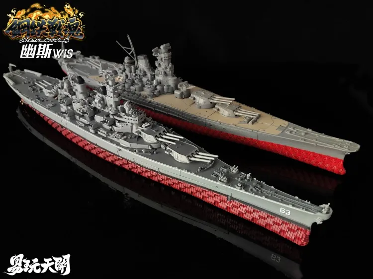 YW2411 BB-64 USS Wisconsin Battleship WIS | Metal Souls | TOYSEASY