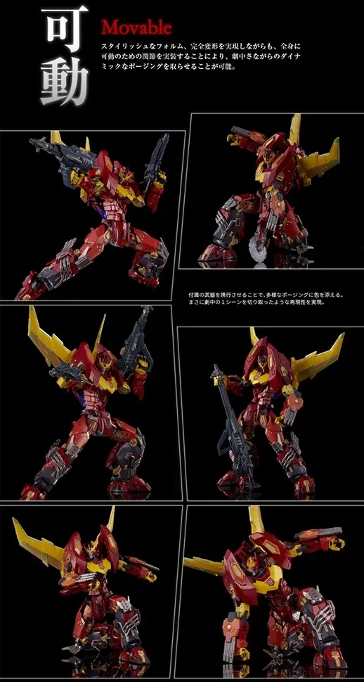 AMT-01 Rodimus T-Spark | Transformers Adamas Machina