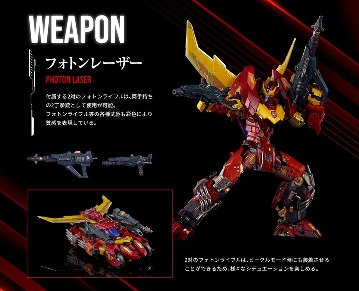 AMT-01 Rodimus T-Spark | Transformers Adamas Machina