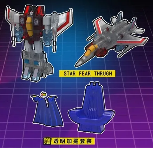 DW-E09T Star Fear Thrugh | Dr. Wu