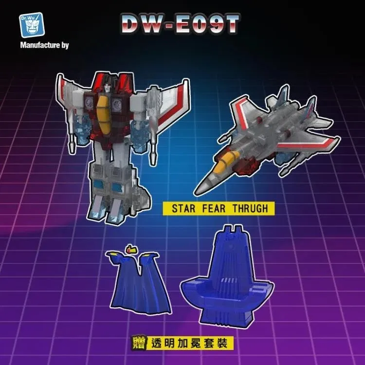DW-E09T Star Fear Thrugh | Dr. Wu