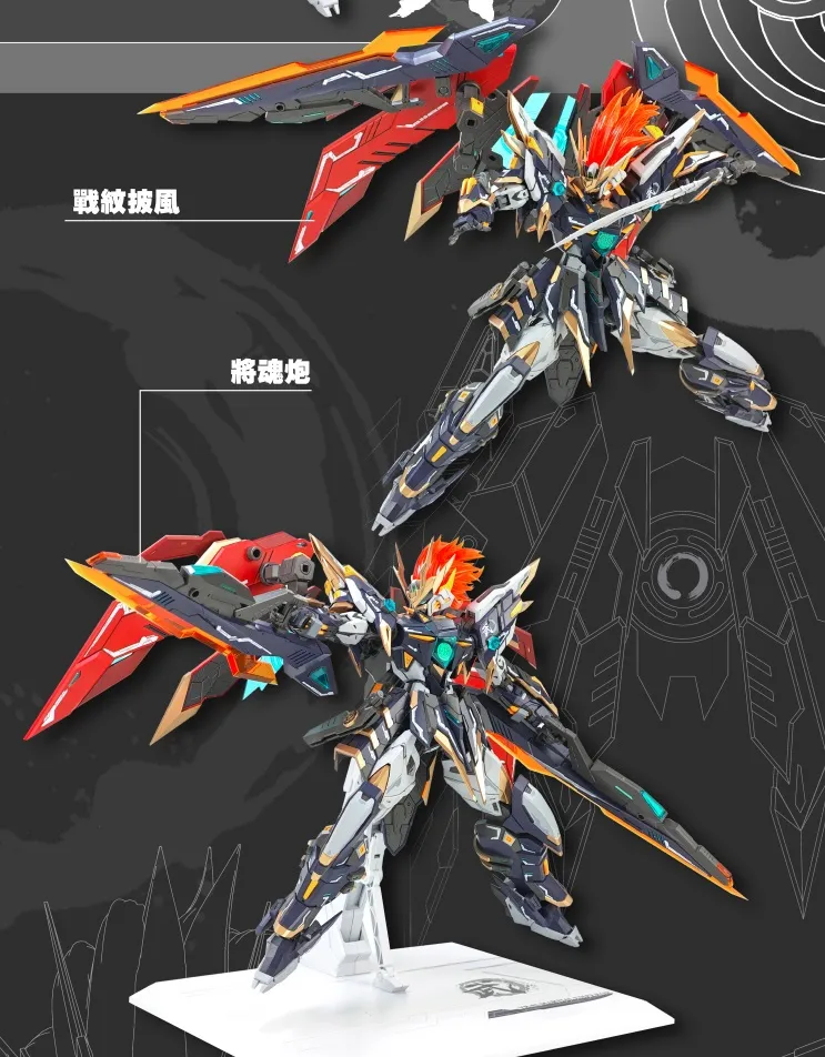 YR-03 Martial Emperor 1/100 Scale Model Kit | SNAA
