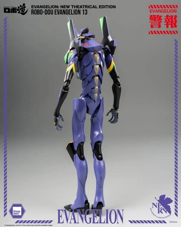 Evangelion 13 ROBO-DOU | Rebuild Of Evangelion | threezero