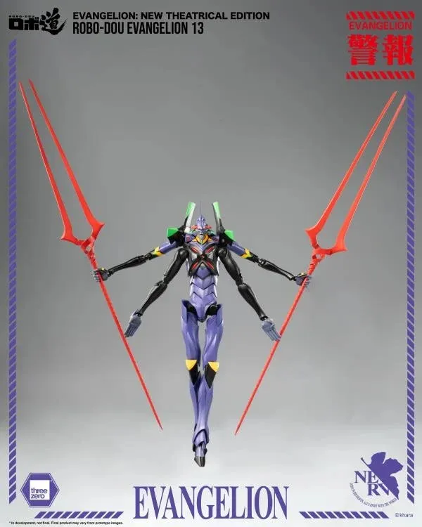 Evangelion 13 ROBO-DOU | Rebuild Of Evangelion | threezero